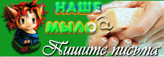 ЖМИ СКОРЕЕ! milo_03